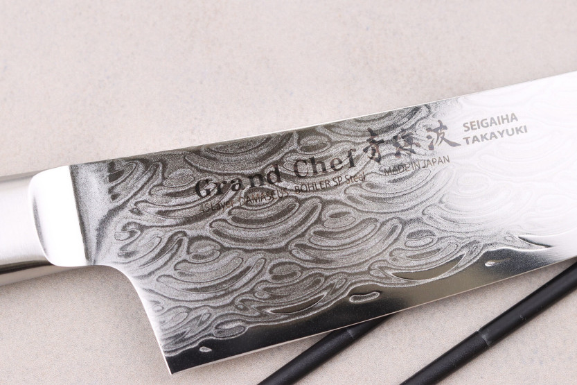 Cuchillo de Chef Sakai Takayuki Grand Chef Seigaiha Damascus 21cm, 45 capas