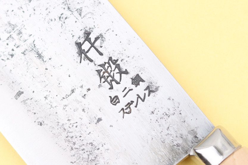 17cm Hatsukokoro Sentan Migaki maple Chinese chef knife by Japanese craftsmen