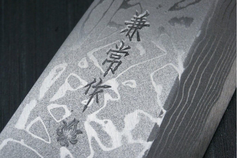 Faca deba 16,5cm Japão Kanetsune Damas Aço Branco 2