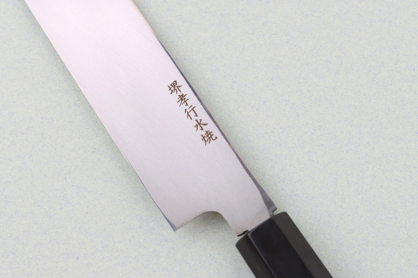 33-cm Sakai Takayuki BS2 Fuguhiki Knife, mirror-polished Honyaki blade in ebony with a black magnolia saya
