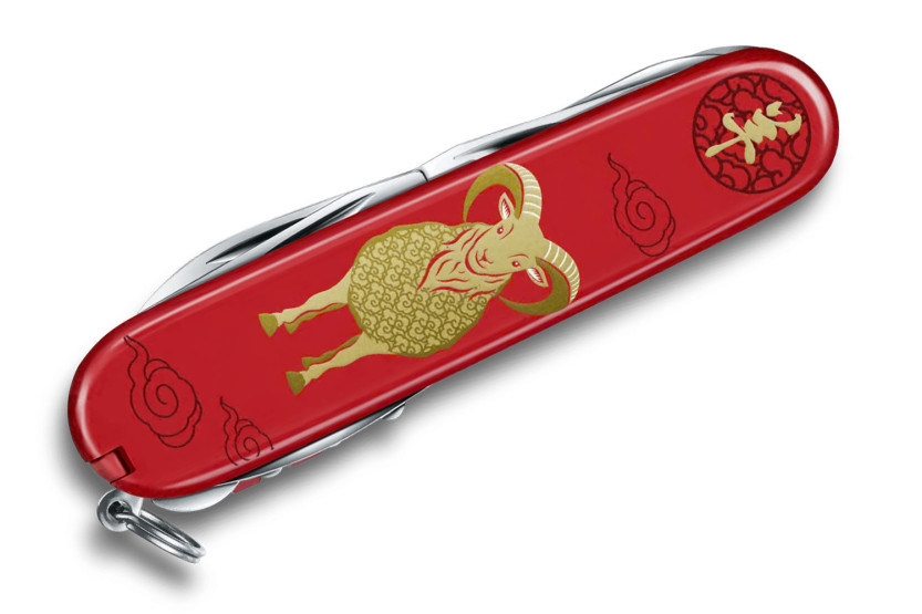 Coltellino svizzero Victorinox Huntsman "Anno della Capra" 91 mm, 16 funzioni, edizione limitata 2027