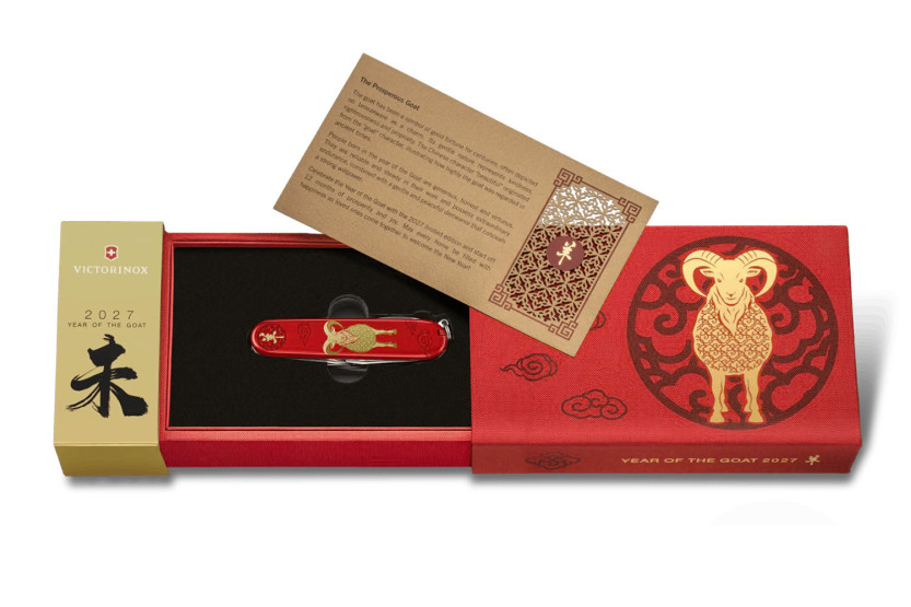 Victorinox Huntsman Year of the Goat Swiss Army Knife, 91 mm, 16 functions, Limited Edition 2027