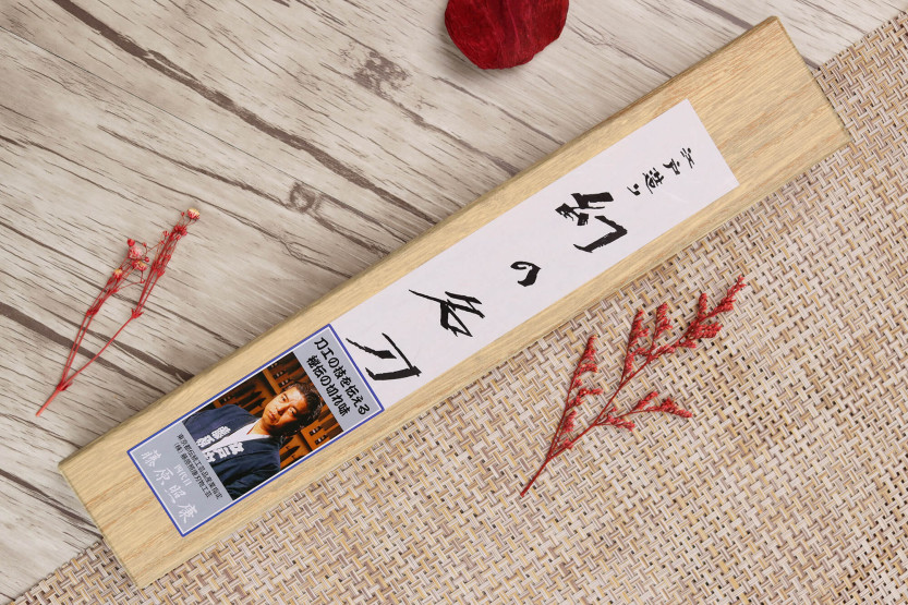Coltello da cuoco tradizionale giapponese Fujiwara Maboroshi 18 cm