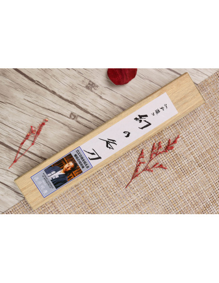 Fujiwara Maboroshi 18cm handgemaakt Japans koksmes