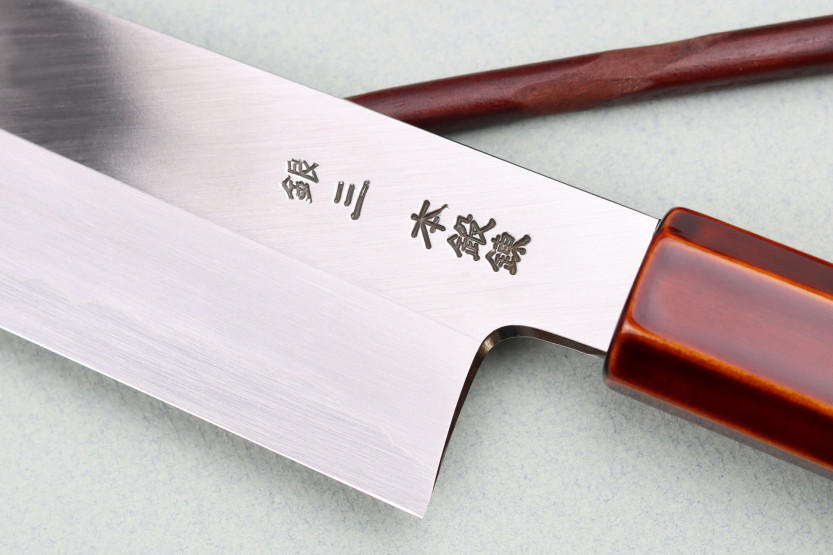 Hado Kijiro 18cm Japanese santoku knife