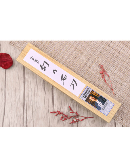 Fujiwara Maboroshi 15cm handgjord japansk universalkniv magnolia handtag