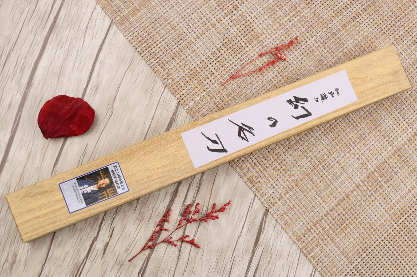 Fujiwara Maboroshi 27cm sujihiki japans handgemaakt mes