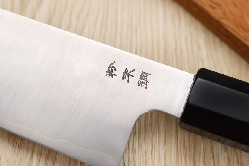 Faca de chef japonesa Sukenari SG2 San Maï de 24 cm, feita à mão, com cabo em pau-rosa