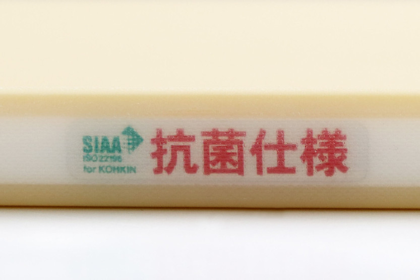 Tabla de cortar Hasegawa Pro-Soft - Tamaño