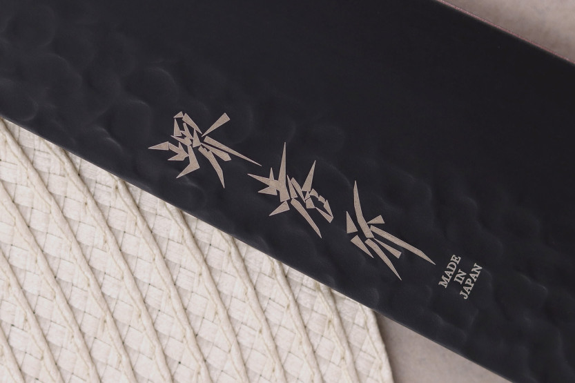 Sakai Takayuki Kurokage VG10 17cm japanilainen santoku veitsi Wenge kahva
