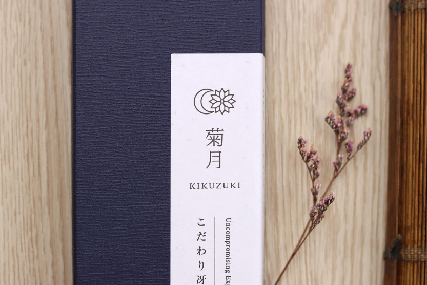 Sakai Kikumori Kikuzuki Kuro 24cm japansk handgjord kockkniv