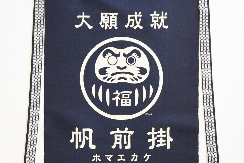 Anything Maekake Daruma japansk køkkenforklæde