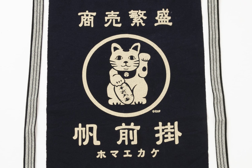 Anything Maekake Lucky Cat Japanskt köksförkläde