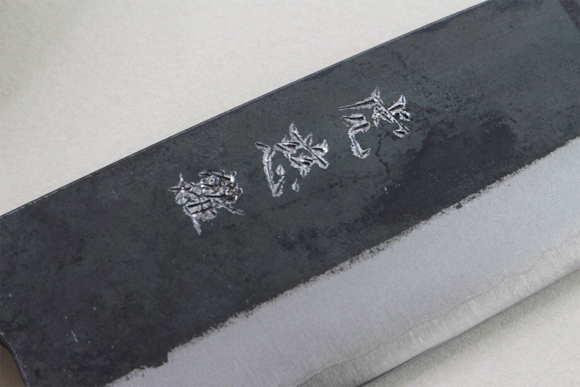 Wusaki Yuzo BS2 18cm handmade japanese chef ' s knife