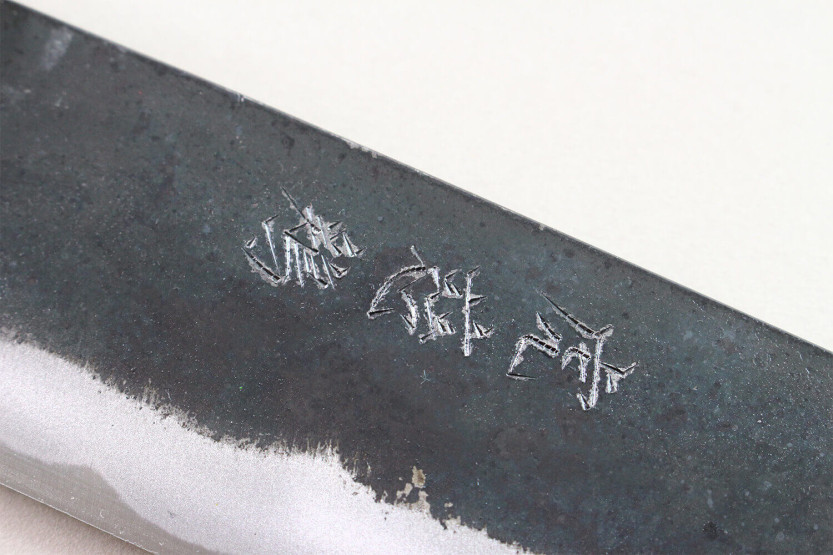 Wusaki Yuzo BS2 17cm handgemaakt Japans santoku mes