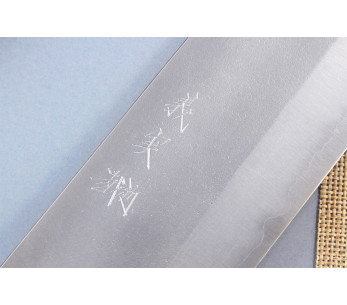 nakiri-kniv japonais artisanal Yoshimi Kato AS Nashiji 16,5 cm 2