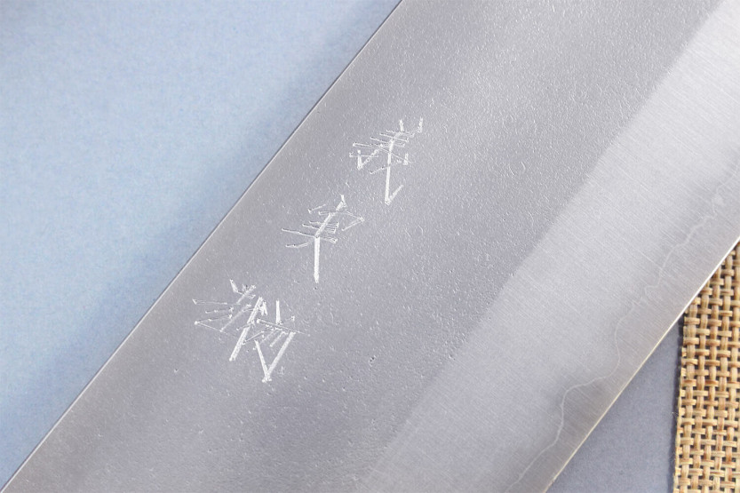 nakiri kniv japonais artisanal Yoshimi Kato AS Nashiji 16,5 cm