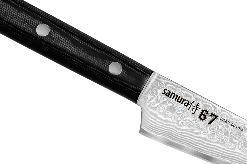 Kontor Samura Damaskus 67