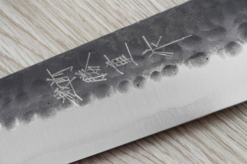 Anryu AS 18 cm håndlavet japansk kokkekniv