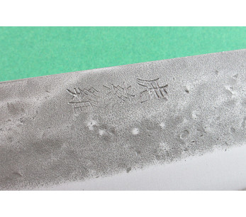 Wusaki Nakata BS2 16.5cm Cuchillo santoku japonés hecho a mano con mango de nogal 2