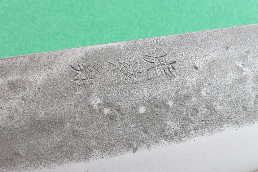 Wusaki Nakata BS2 16,5cm Japans santoku mes met walnotenhouten handvat