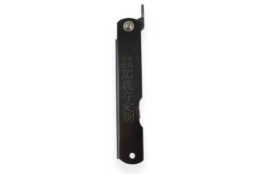 Higonokami Kanetsune zakmes 7,5cm lemmet zwart stalen handvat