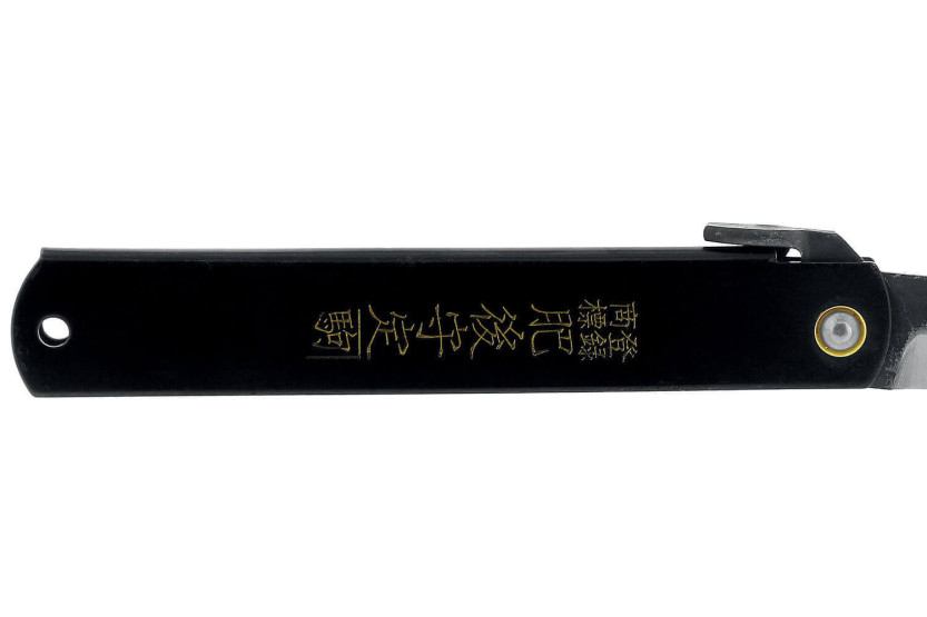 Higonokami luxe 17.N foldekniv karbonstål svart messinghåndtak 12 cm